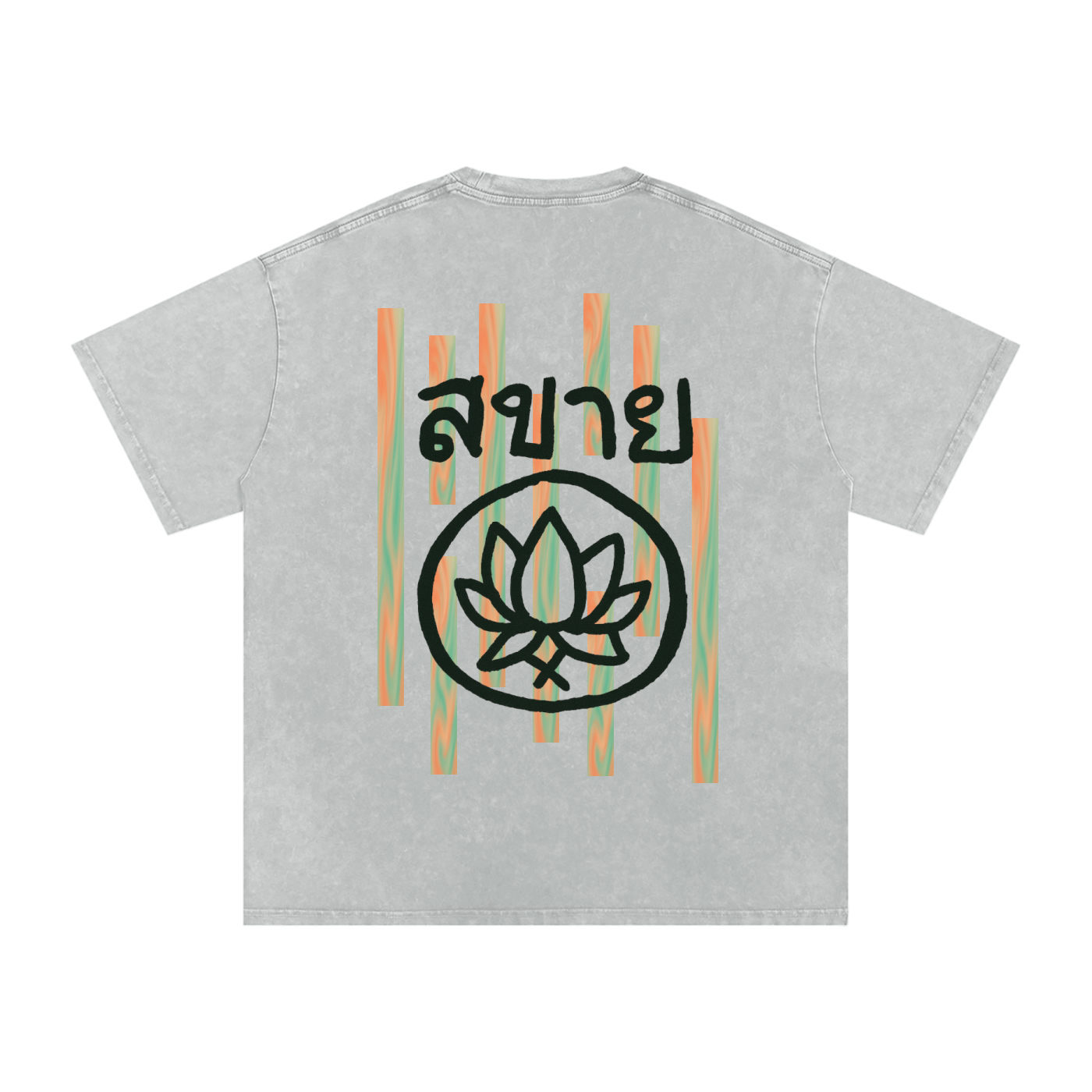 sabai || just play