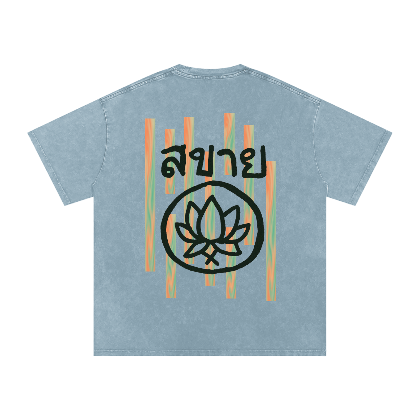 sabai || just play
