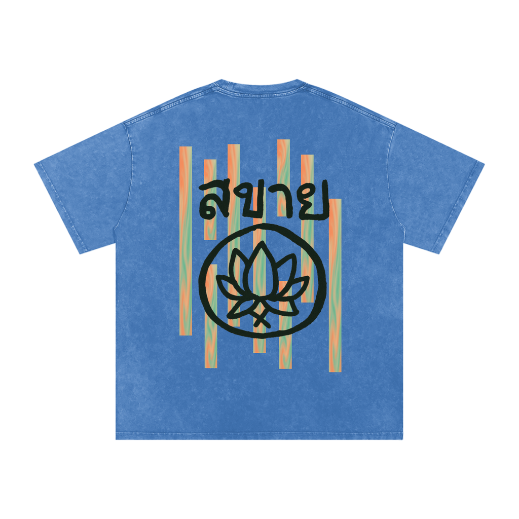sabai || just play